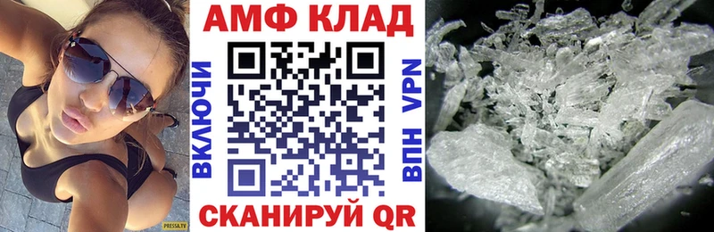 наркотики Фрязино АМФ VHQ