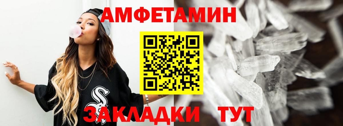 Экстази  ГАШ  A-PVP СК кристаллы  Конопля  Меф   Вход с VPN  COCAIN  Фрязино  Канабис 