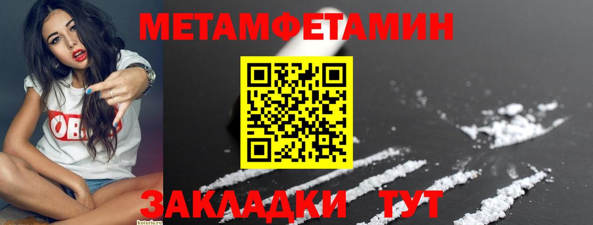 АМФ 98% Фрязино