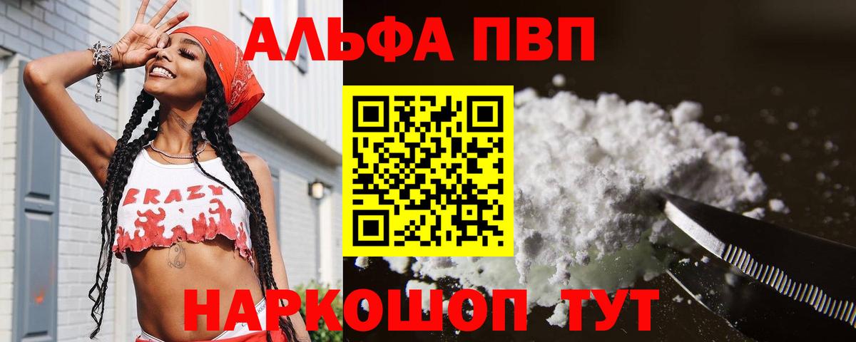 A-PVP СК КРИС Фрязино