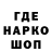 КЕТАМИН VHQ CONNETABLE GODZE
