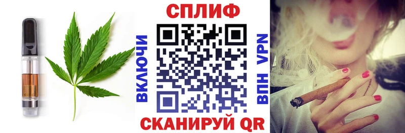 Cannafood марихуана  нарко площадка Telegram  Фрязино 