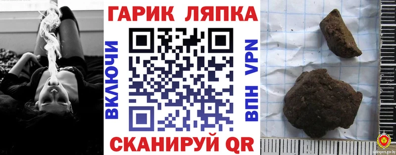 Гашиш VHQ  сайты даркнета состав  Фрязино 