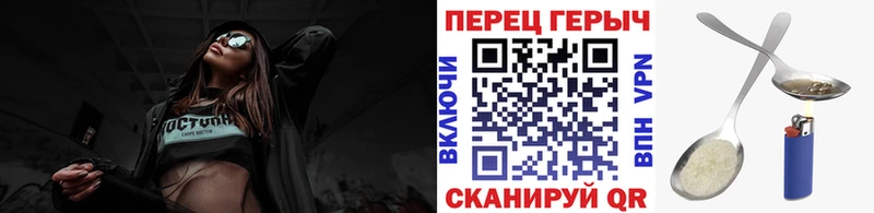 Героин гречка  Фрязино 