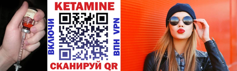 КЕТАМИН ketamine  Фрязино 