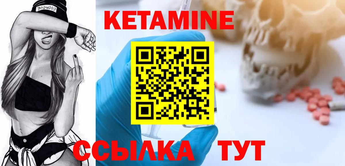 НБОМе Фрязино