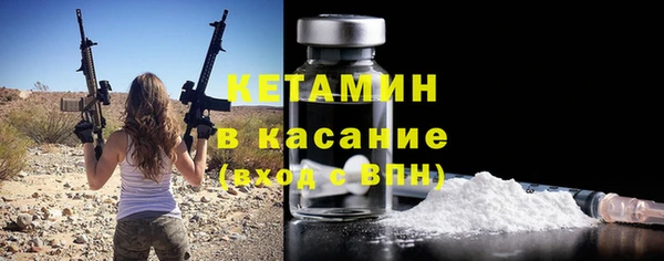 мяу мяу кристалл Абдулино