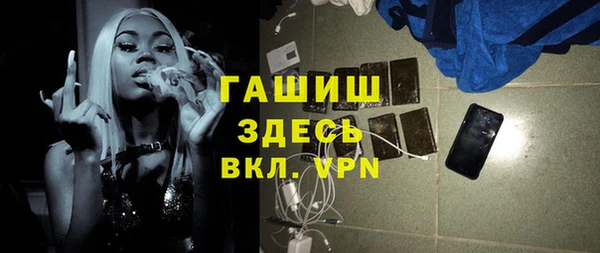 кокаин VHQ Абаза