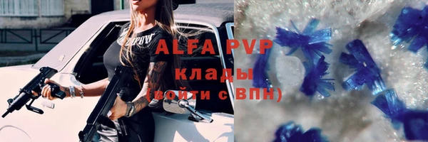 кокаин VHQ Абаза