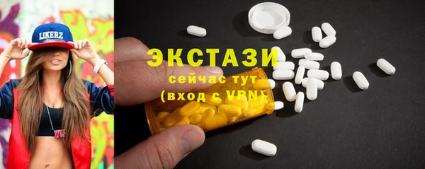 кокаин VHQ Абаза