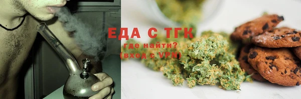 мяу мяу кристалл Абдулино