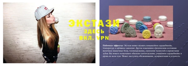 кокаин VHQ Абаза