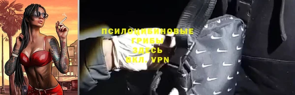мяу мяу кристалл Абдулино