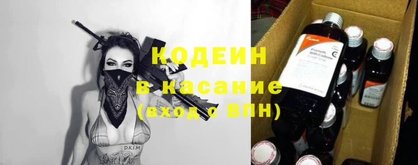 мяу мяу кристалл Абдулино