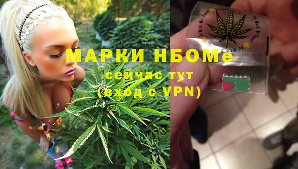 мяу мяу кристалл Абдулино