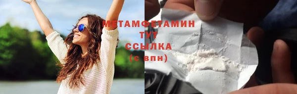 кокаин VHQ Абаза