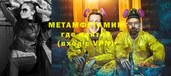 мяу мяу кристалл Абдулино