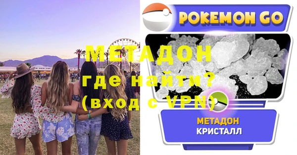 мяу мяу кристалл Абдулино