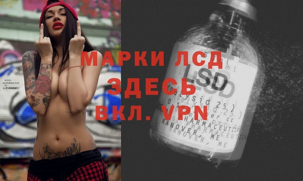 кокаин VHQ Абаза