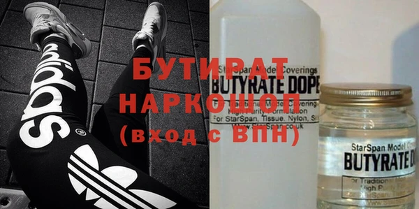 мяу мяу кристалл Абдулино