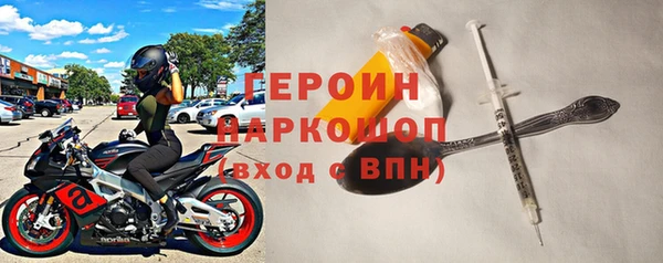 кокаин VHQ Абаза