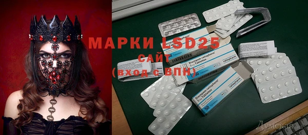 мяу мяу кристалл Абдулино