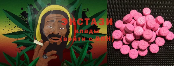 мяу мяу кристалл Абдулино
