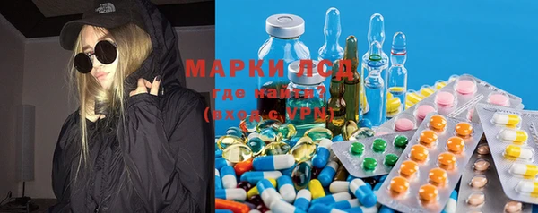 мяу мяу кристалл Абдулино