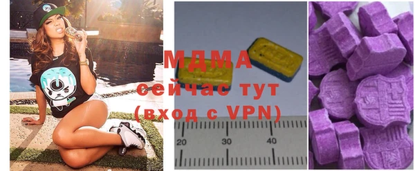 кокаин VHQ Абаза