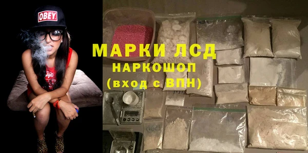 мяу мяу кристалл Абдулино
