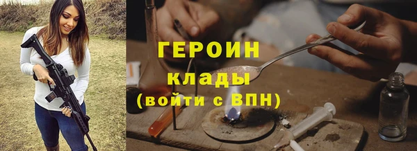 кокаин VHQ Абаза
