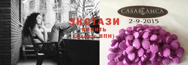 мяу мяу кристалл Абдулино