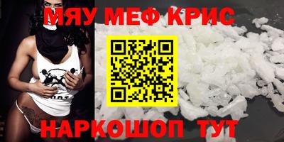 ALPHA PVP Рузаевка