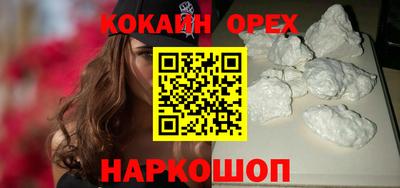 ALPHA PVP Рузаевка