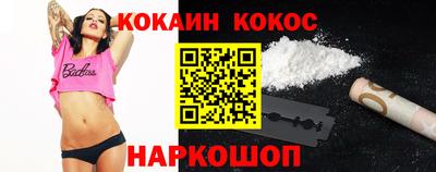 кокаин перу Рязань