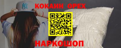 кокаин перу Рязань