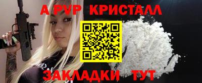 кокаин перу Рязань