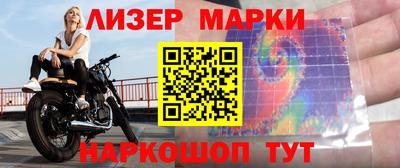 эйфоретик Лениногорск
