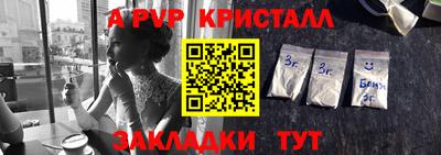 кокаин перу Рязань