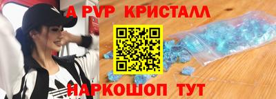 кокаин перу Рязань