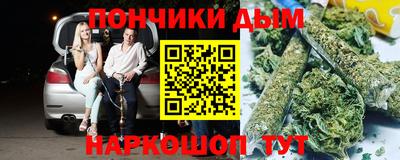 ALPHA PVP Рузаевка