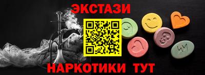 ALPHA PVP Рузаевка