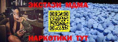 ALPHA PVP Рузаевка