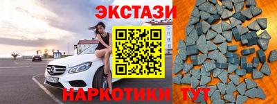 ALPHA PVP Рузаевка