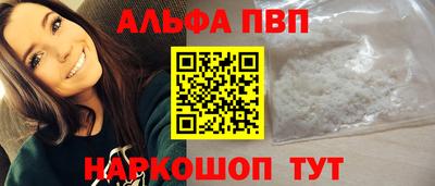 спиды Лесной