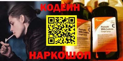 кокаин перу Рязань