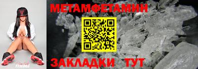 ALPHA PVP Рузаевка