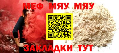 ALPHA PVP Рузаевка