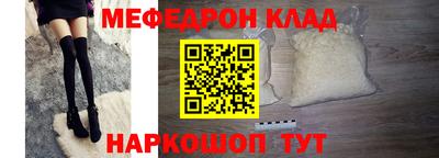 кокаин перу Рязань