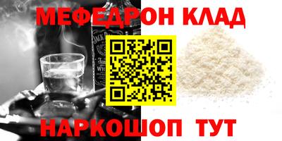 ALPHA PVP Рузаевка